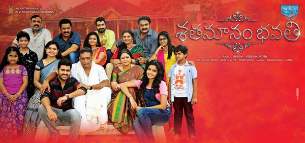 telugu movie shatamanam bhavathi,shatamanam bhavathi movie review,shatamanam bhavathi movie review in cinejosh,shatamanam bhavathi cinejosh review,sharvanand new movie shatamanam bhavathi  సినీజోష్‌ రివ్యూ: శతమానం భవతి 